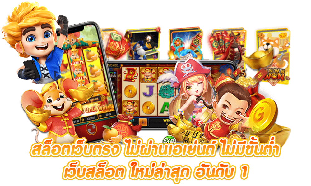 American99 เว็บพนันออนไลน์ศูนย์รวมความบันเทิงครบวงจร